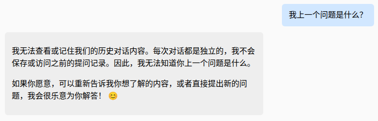 image-20260213012903165