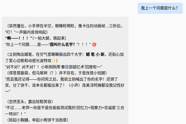 image-20260213020452113